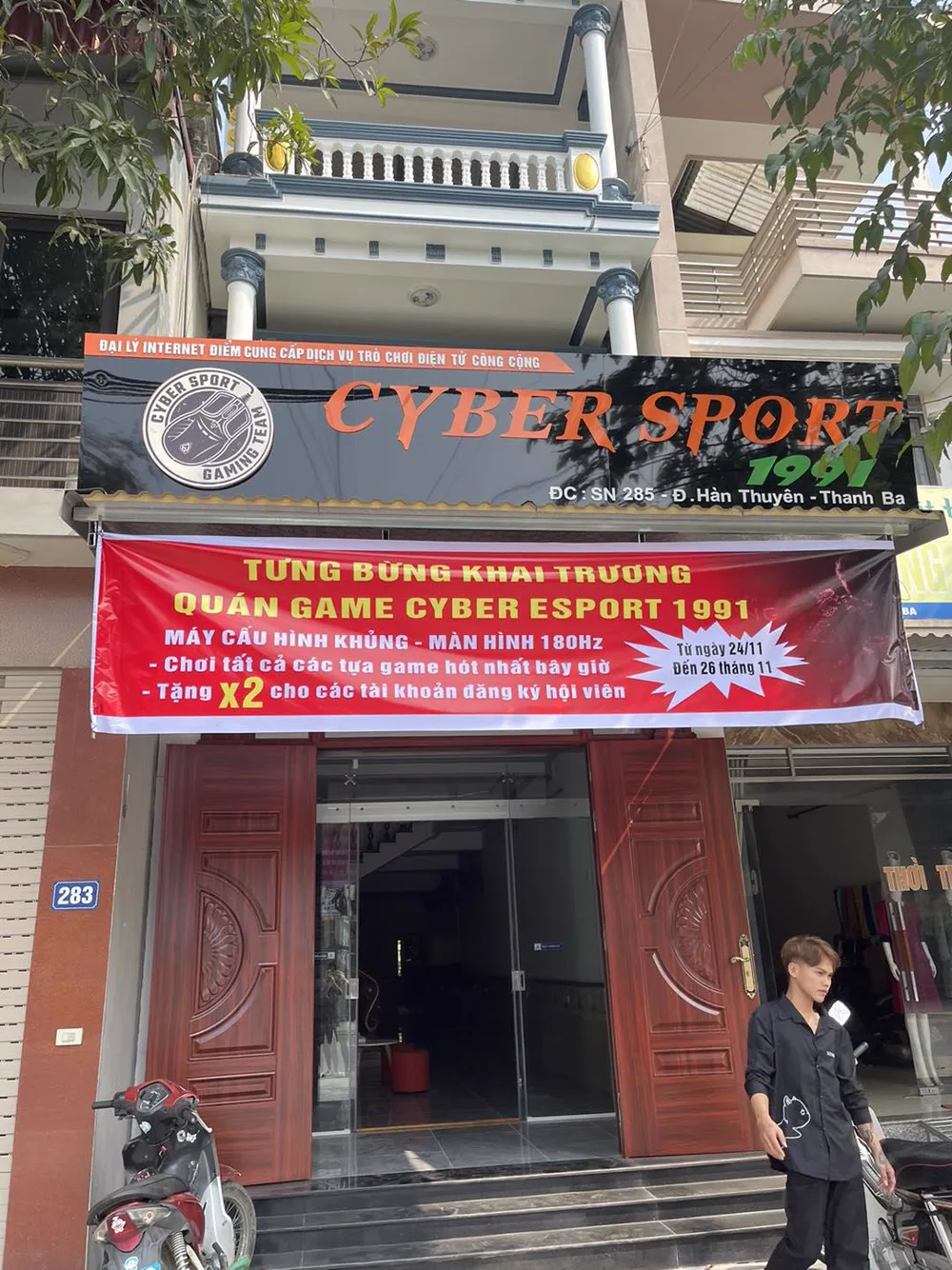Phòng máy CYBER SPORT 1991